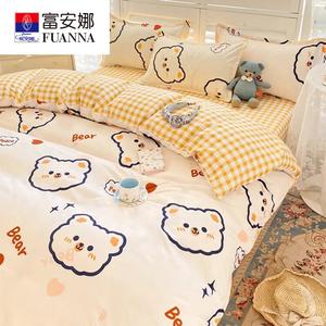 Fuanna Пододеяльник 180х220 см, хлопковый, цвет Aixin Bear, не линяет, не скатывается