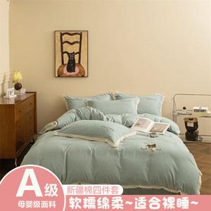 Belle Комплект постельного белья 1,5 м, 4 предмета, зеленый клетка