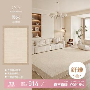 Xinglianxin Ковер 300х400 см из бархатного хлопка, для гостиной/спальни, кремовый, сплошной цвет, моющийся, водонепроницаемый, дышащая нескользящая подложка - Mansong