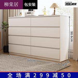 Liutangju Комод 160х40х98 см для спальни из дерева, 8 ящиков, теплый белый