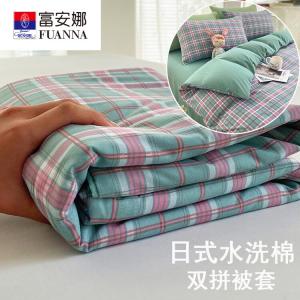 Fuanna Пододеяльник 180х220 см из хлопка, цвет Mango Grid