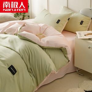 Antarctic Комплект постельного белья 1.2м, 3 предмета, пододеяльник 150x200 см