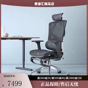 SIHOO VitoS эргономичное кресло для женщин, офис и дом, Vito Obsidian Black + подставка для ног, алюминиевые ножки, поворотное, регулируемые подлокотники