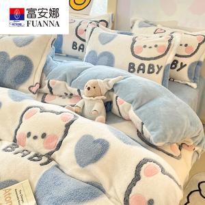 Fuanna Одеяло 200х230 см, наполнитель 3 кг, съемный пододеяльник, дизайн Cute Bear, молочный вельвет