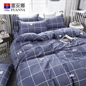 FUANNA Комплект постельного белья 4 предмета, размер 200x230 см