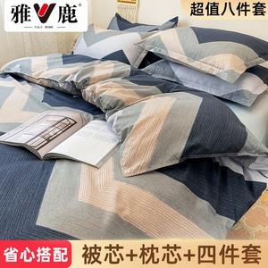 Yalu Комплект постельного белья для общежития из 6 предметов (одеяло 150х200 см, 2 кг), цвет Barmen