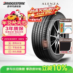 Bridgestone Шины 225/65R17 102V A001, оригинальное оборудование для Chevrolet Trailblazer, SUV & Off-Road