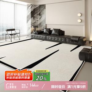 Y U-LIVE Ковер 140х200 см для гостиной/спальни, light luxury, brushed, без бордюра, easy-care, без формальдегида и запаха