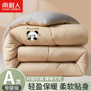 Antarctic Одеяло весом 2 кг, размер 200х230 см, из соевого волокна, цвет Panda - Khaki Gray