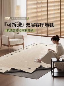 AOVOC Ковер 160х230 см для гостиной, модель New, стираемый, съемный, двухслойный, Fuxing Garden