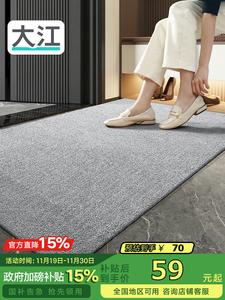 Dajiang Ковер 60х90 см для входной двери, прихожей, новый стиль