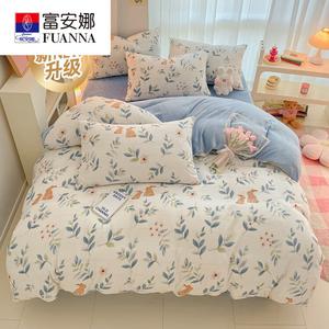 Fuanna Пододеяльник 220х240 см, утолщенный флис, двусторонний, антистатический, без ворса