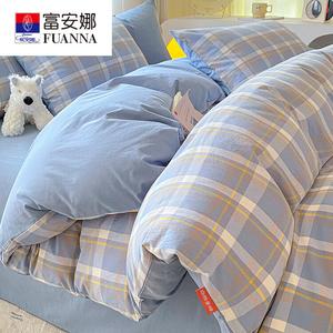 Fuanna Пододеяльник 220х240 см из чистого хлопка, цвет BTM Elegant Blue Plaid, комплект из 4 предметов