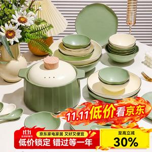 Luowei набор посуды для дома, 40 предметов на 8 персон, подглазурная роспись, тарелки и миски в кремовом стиле, золотое кант, смешанные цвета, GB-