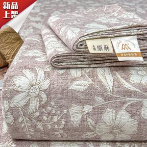 Luolai Home Комплект постельного белья из 3 предметов (простыня 200х230 см, наволочки), цвет Blossoms in full bloom, лен