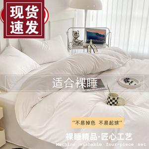 FUANNA Пододеяльник 200x230 см