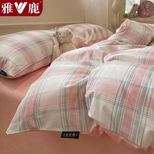 Yalu Пододеяльник 160х210 см из 100% хлопка, цвет Moni Pink