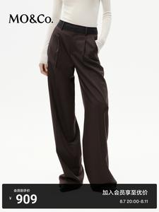 Брюки Moco шерстяные с высокой талией, хаки