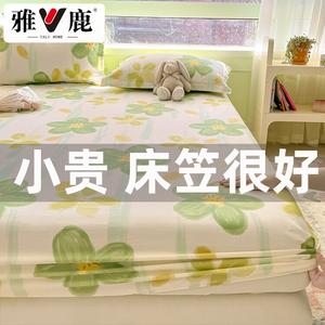 Yalu Комплект постельного белья из 3 предметов (простыня на резинке 120х200 см, 2 наволочки), 100% хлопок, цвет Banshia Huayu LT