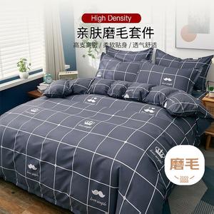 AVIVI Простыня 150x180 см, пододеяльник 200x230 см, 110 г, начес, синяя клетка