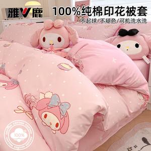 Yalu Пододеяльник 150х200 см из гребенного хлопка, цвет M Butterfly Bow Melody