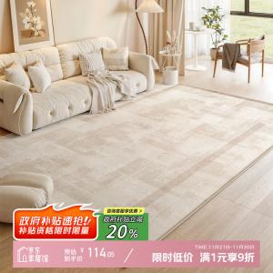 Y U-LIVE Ковер 100х160 см из искусственного кашемира для гостиной/спальни, моющийся, светлый люкс, утолщенная версия Muxun, устойчивый к царапинам питомцев