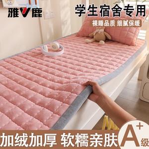 Yalu Простыня 120х200 см из молочного велюра, темно-розовая, с кристальным краем