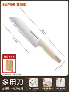 Supor Кухонный нож, поварской, 18 см