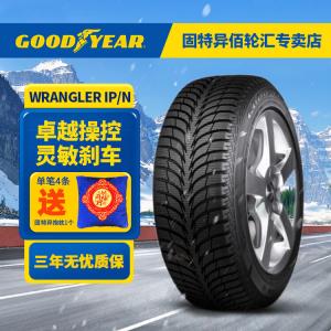 Goodyear Шины 225/55R17 101t ms xl fp, 2025 модель, с подушкой