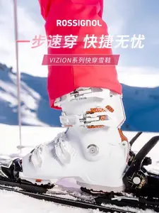 Rossignol Новые женские горнолыжные ботинки double board vizion4b pro 90 белые размеры 22.5 23.5 36.5