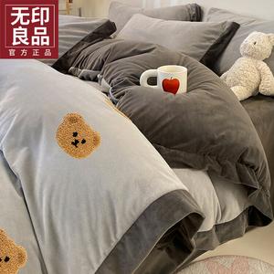 MUJI Комплект постельного белья 1,5 м: пододеяльник 200x230 см, простыня, наволочки, цвет серебристый с медвежатами и звездным небом, двойной молочный вельвет