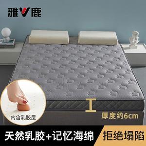 Yalu Матрас латексный 150х200 см, толщина 6 см, цвет Apple Gray, высокая упругость