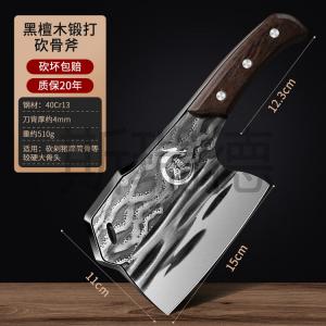 Plys Кузнечный тесак для рубки костей, бытовой топор для мяса, утолщенный деревянный [свиные ножки, курица утка рыба] 15см