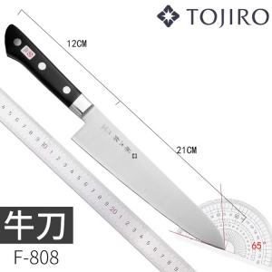 Tojiro Японский шеф-нож VG10 для нарезки овощей и мяса F-502, сантоку F-503, F-808 Violet
