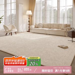 Y U-LIVE Ковер 300х400 см для гостиной/спальни в винтажном французском стиле, моющийся, светлый люкс