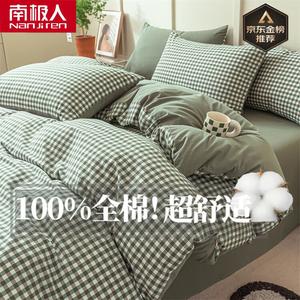 Antarctic Пододеяльник 150х200 см из 100% хлопка, цвет L Green Small Grid