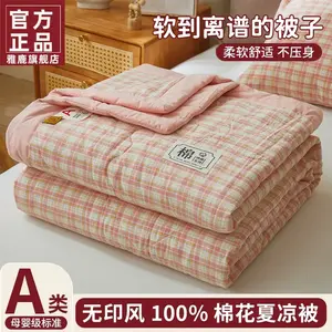 Yalu Одеяло летнее 150х200 см, хлопок категории А, наполнитель хлопок Синьцзян, цвет Chun Tao Ge