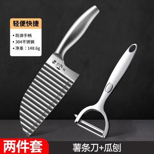 Zwilling Картофелечистка Langya, нержавеющая сталь 304, волнистое лезвие, коммерческий нож для овощей