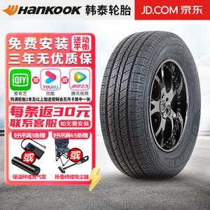 Hankook Шины 235/60R18 103H Dynapro HP RA23 Giti