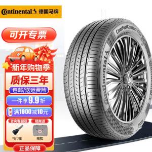 Continental Шины comfortcontact 7 cc7 165/65R15 81t, подходят для Volkswagen up, chery и других
