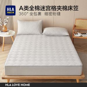 Hailan House Простыня на резинке 200х220 см и 2 наволочки 48х74 см, класс А, 100% хлопок, цвет светло-серый