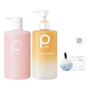 Набор успокаивающих кондиционеров для волос с ферментированными растениями для упругих и блестящих волос, придающий объем и пышность 520мл/520мл*2 POTE