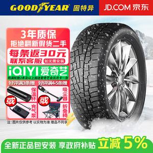Goodyear Зимние шины 225/50R18 95t ultragrip cross, антискользящие снежные, продается комплектом из 4 штук
