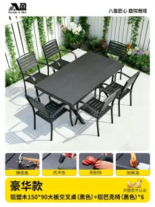 Комплект садовой мебели Baying, 6 люксовых стульев Buck, стол 150x90 см, черный