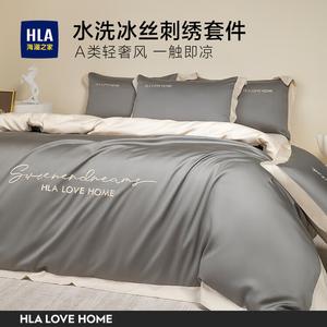 Hailan House Комплект постельного белья 4 предмета: простыня 240x270 см, пододеяльник 220x240 см