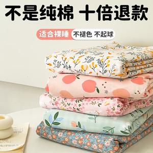 Antarctic Пододеяльник 150х200 см из 100% хлопка, цвет Sugar Orange