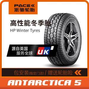 Зимние шины Pachi Pachi 225/50R17 98HXL Antarctica 5 Quiet Comfort Winter Tire 225/50R17 Pacha