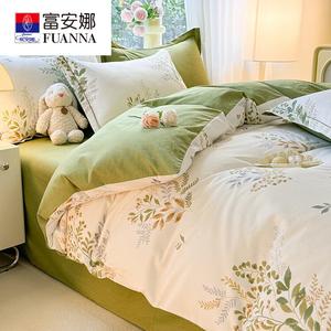 Fuanna Пододеяльник из хлопка с начесом 200х230 см, цвет Yezhi