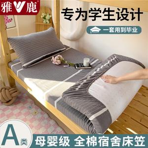 Yalu Комплект постельного белья из 3 предметов (простыня на резинке 180х200 см, 2 наволочки), 100% хлопок, цвет Guangyin Hui