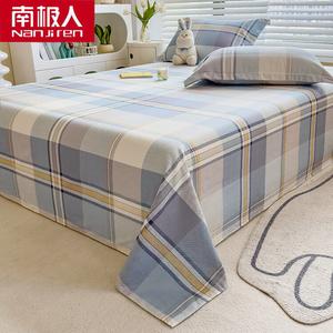 Antarctic Простыня на резинке 200х230 см из 100% хлопка, цвет Kaluo